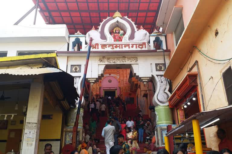 राम मंदिर फैसले की पहली वर्षगांठ.