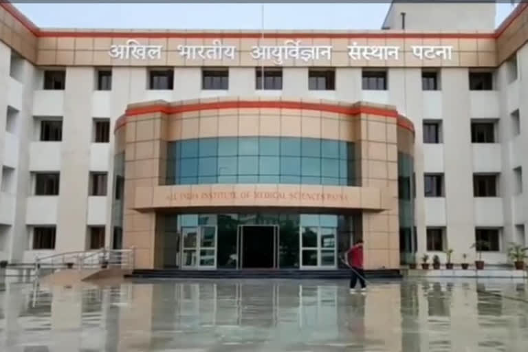 Patna AIIMS