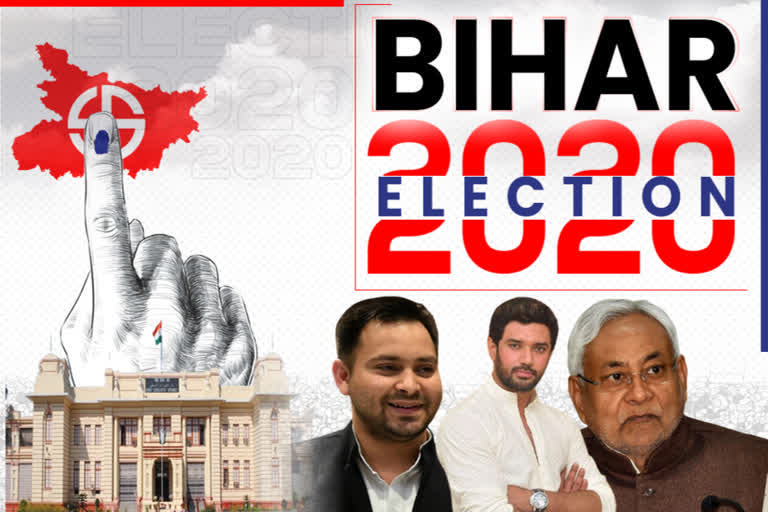 Bihar election result  ബിഹാര്‍ തെരഞ്ഞെടുപ്പ് ഫലം  ബിഹാര്‍  ബിഹാര്‍ ആര്‍ക്കൊപ്പം  ബിഹാര്‍ ഫലം