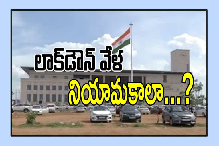 ap high court