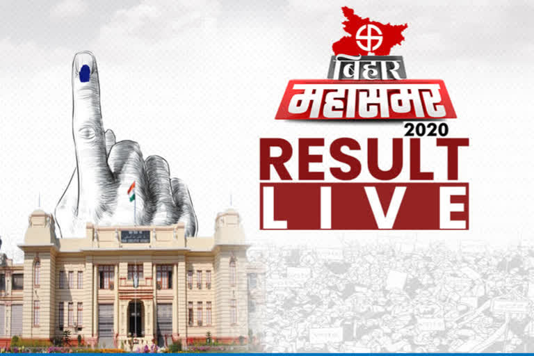 Bihar Assembly Election Results LIVE Updates