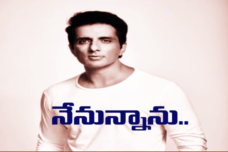 sonu sood responded to Eenadu story