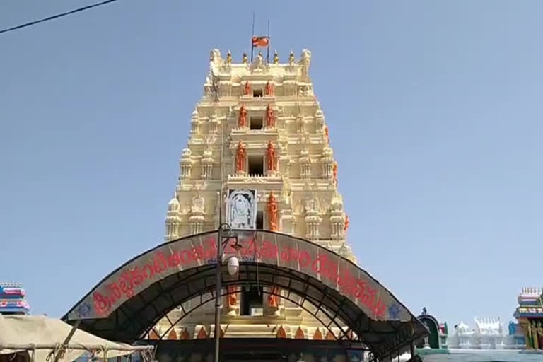 Kasapuram nettikonda anjaneyaswamy temple