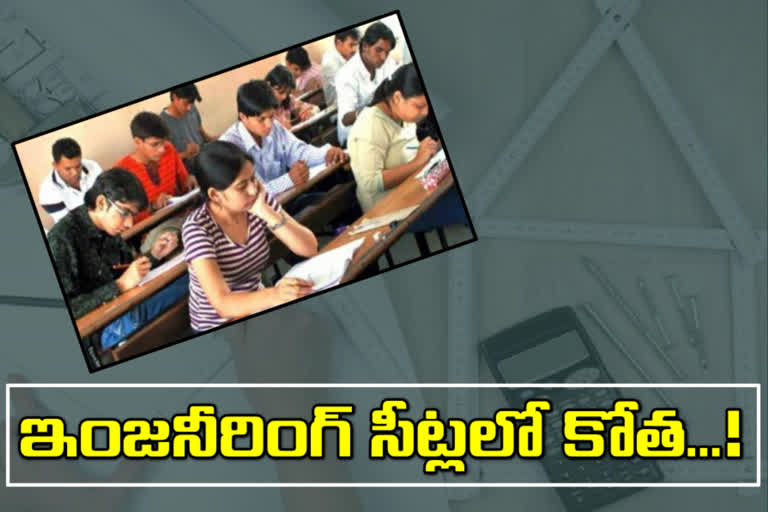 Engineering Seats in Andhra Pradesh