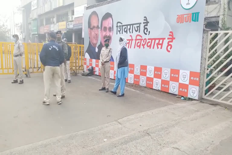 BJP Headquarters