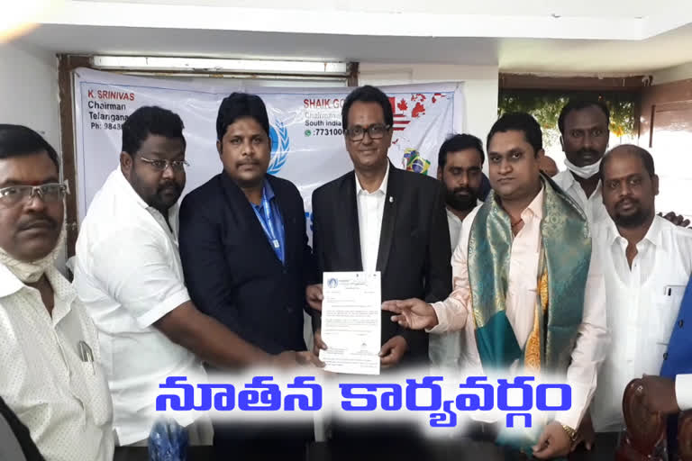 ihrc South Asia Chairman Gouse announced the Telangana State Working Committee