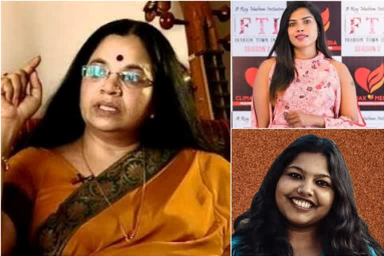 Bhagyalakshmi , Sajna N S, Sreelakshmi Arackal