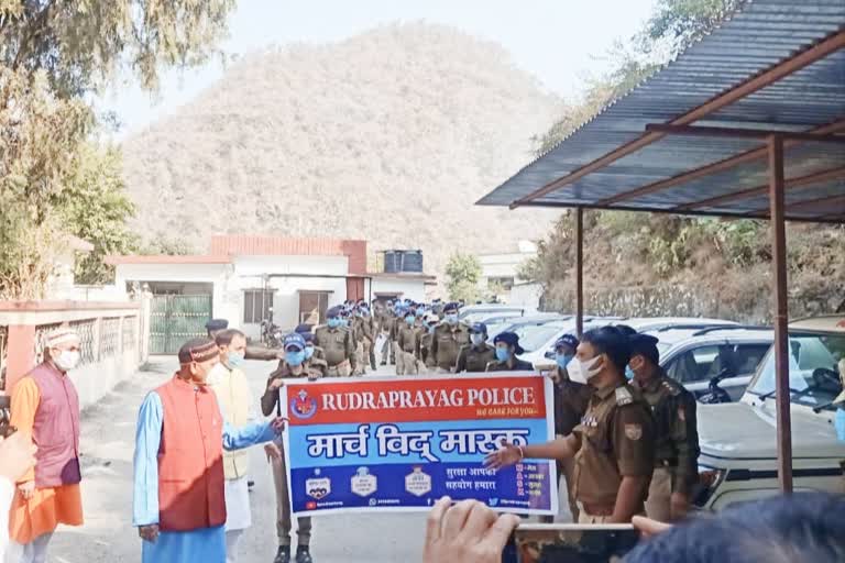 Rudraprayag police