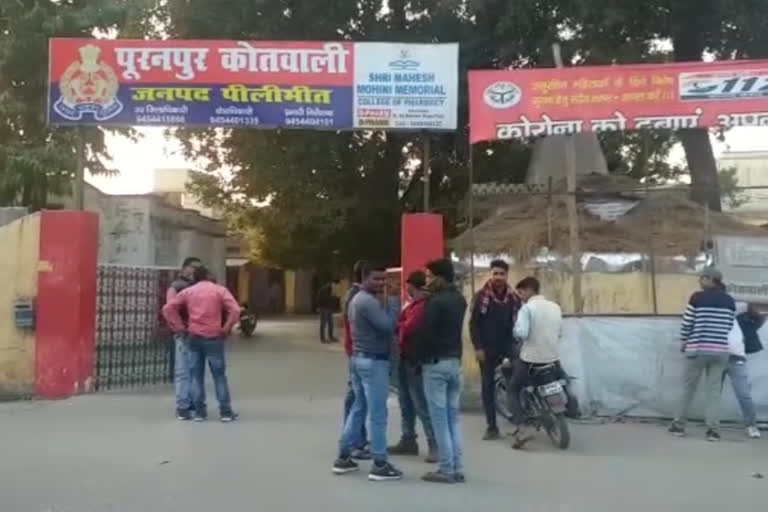 पूरनपुर कोतवाली.