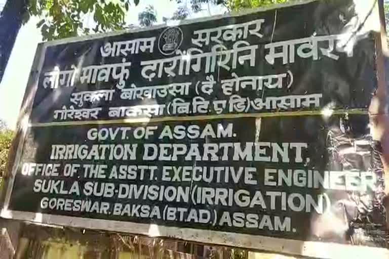 hungama due to signboard in bodo language in baksa assam etv bharat news