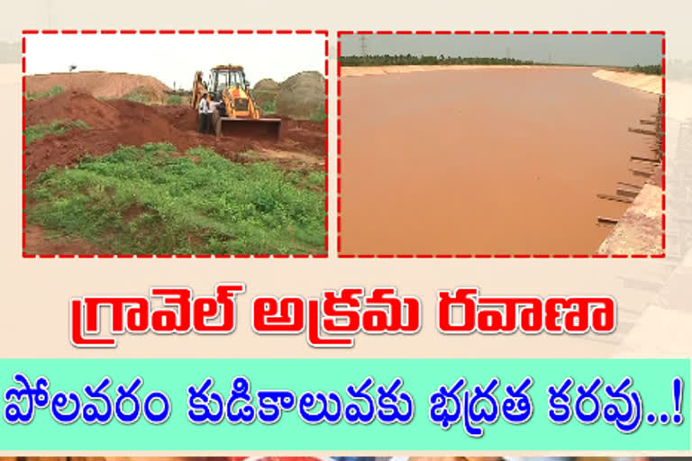 polavaram gravel