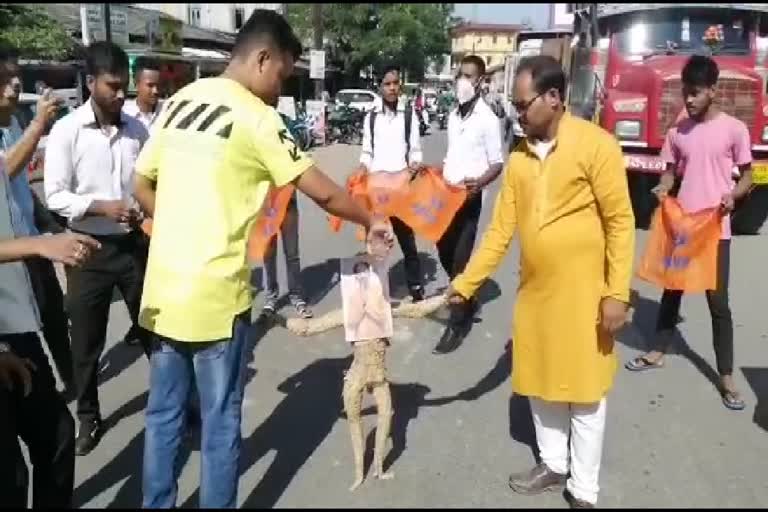 ABVP protest demanding arnab goswami free from case margherita assam etv bharat news