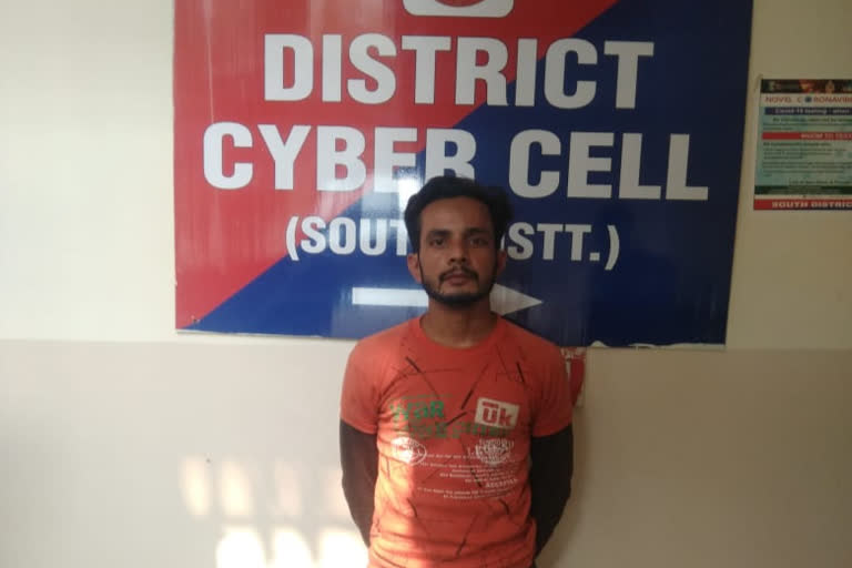 Cyber Cell team arrested an accused of cheating by withdrawing cash from duplicate ATM