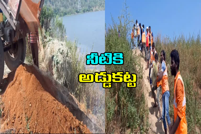 water leakage stopped at mahaboobnagar new cheruvu