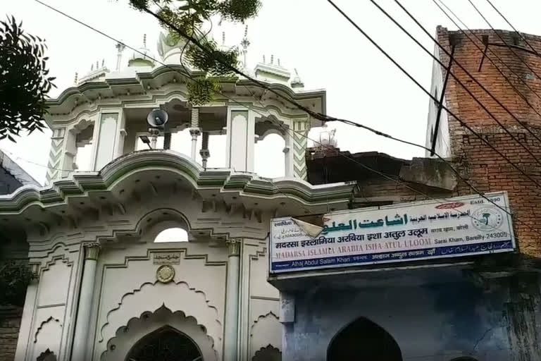 Islamic Madrasa Al-Arabiya esha tul wloom