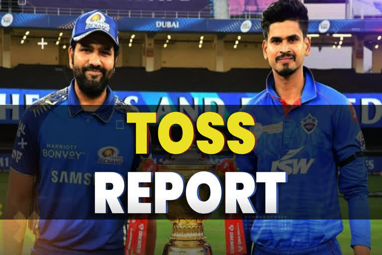 IPL 2020: DC Won The Toss Decided to bat first VS MI