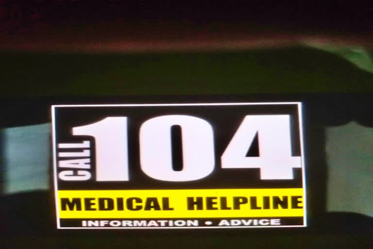 કોરોનાના સમયમાં 104 હેલ્પલાઈનને 12 લાખથી વધુ કોલ મળ્યા