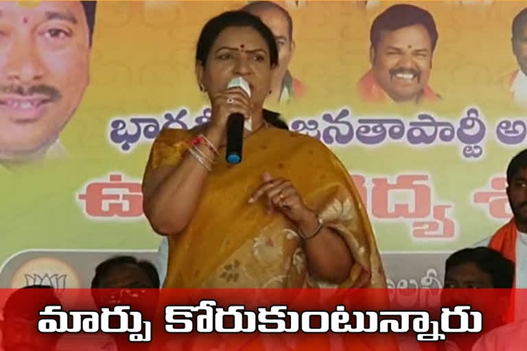 bjp leader dk aruna talks about dubbaka victory in hyderabad