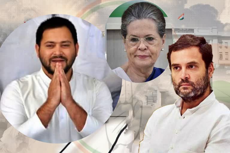 mahagathbandhan