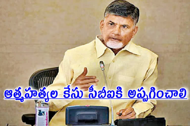 Chandrababu