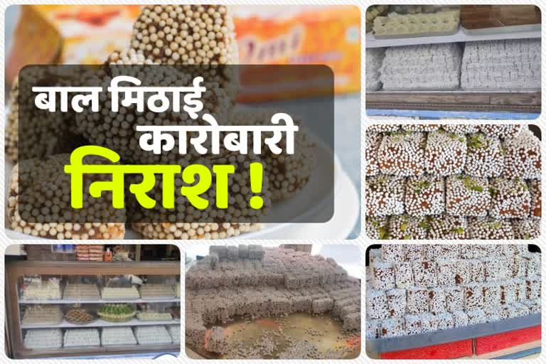 Almora Sweets Traders