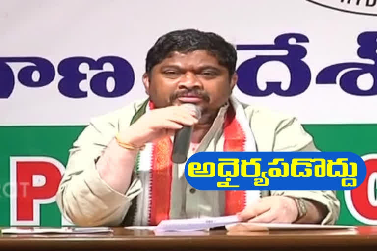 Ponnam prabhakar comments dubbaka by poll result in congress