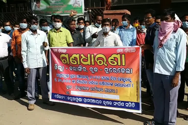 Farmers' agitation demanding crop insurance compensation in Bolangir