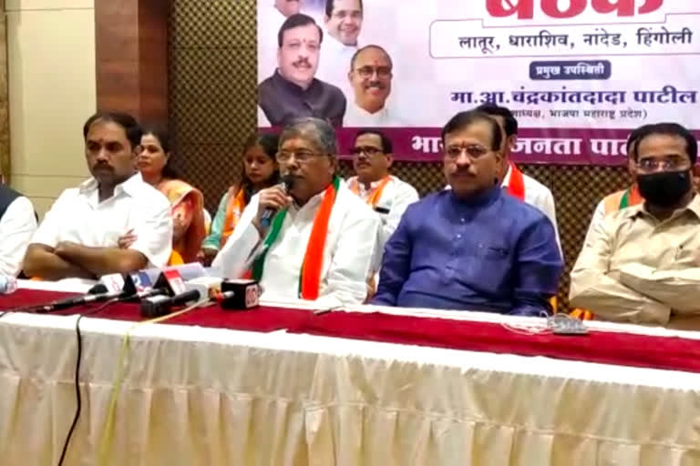 chandrakant patil speaks in latur