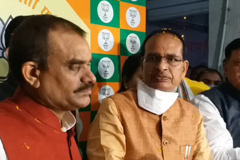 CM shivraj's statement after by election results in bhopal