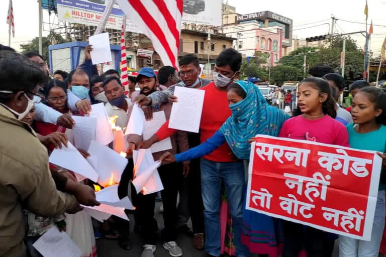 protest for sarana dharm code in ranchi