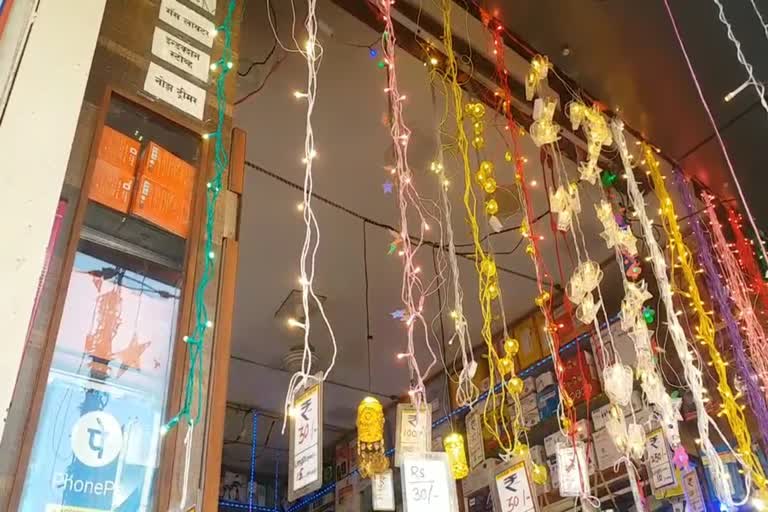 Chinese Lighting sale Aurangabad