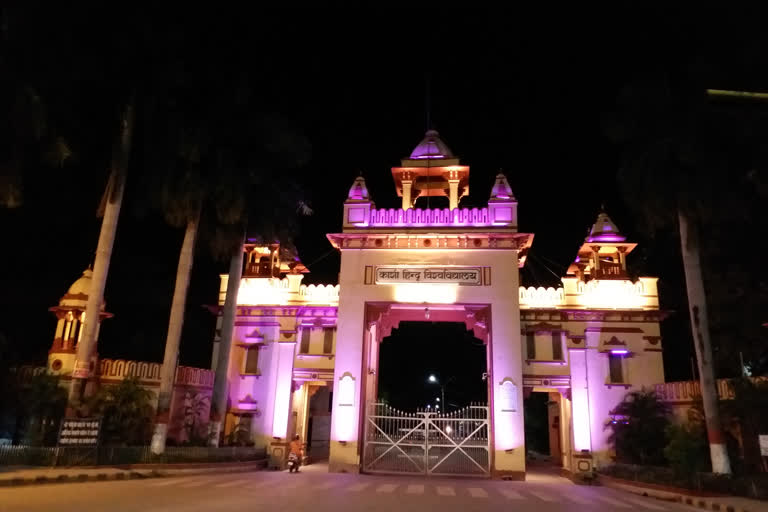 banaras Hindu University