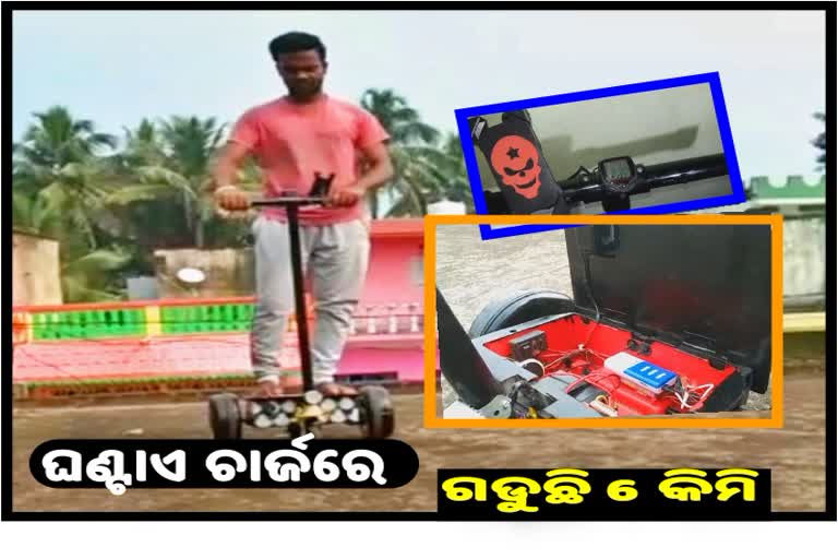 ଅତ୍ୟାଧୁନିକ ସାଇକେଲ ତିଆରି ଚର୍ଚ୍ଚାରେ ନୟାଗଡର ଆଇଟିଆଇ ଛାତ୍ର