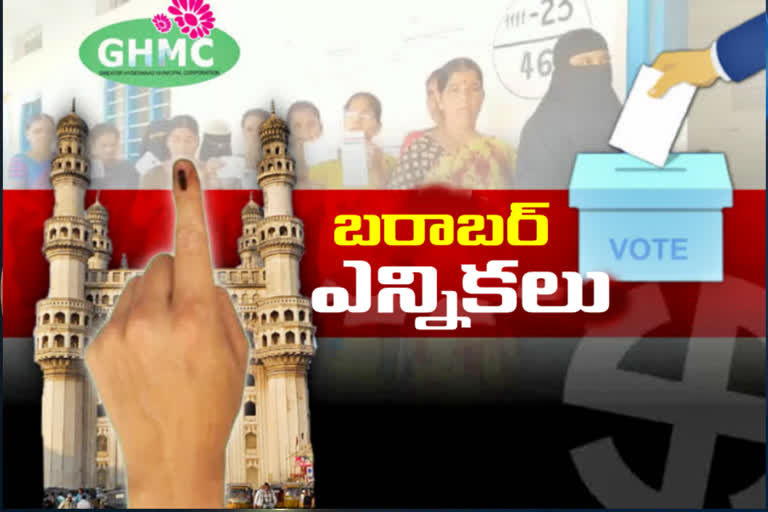 GHMC elections will not be postponed