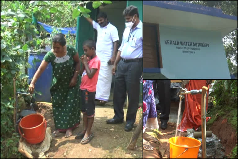 Idukki district drinking water rural areas ഇടുക്കി ജില്ല ഗ്രാമീണമേഖലയിൽ കുടിവെള്ളം