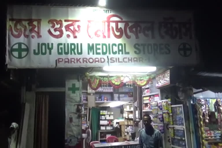 Mobile phone stolen from pharmacy in Silchar