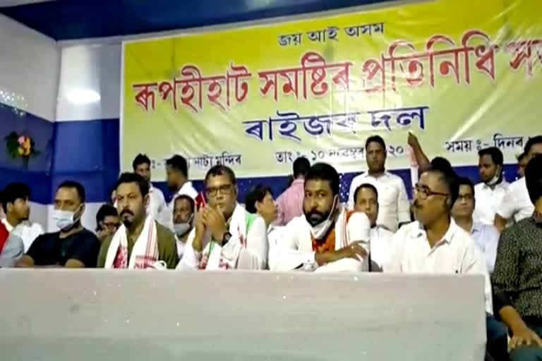 ৰূপহীহাটত ৰাইজৰ দলৰ ব্যাপক ৰূপহীহাটত ৰাইজৰ দলৰ ব্যাপক তৎপৰতাতৎপৰতা