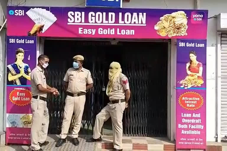 security guard of sbi bank shoot himself in kaithal