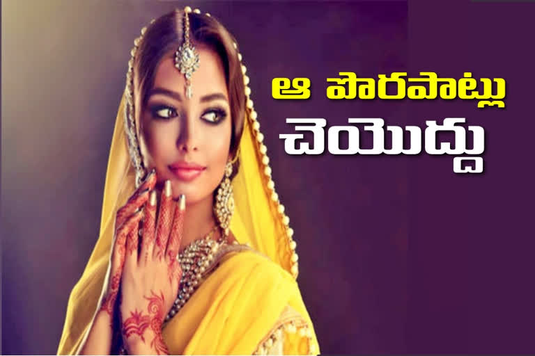 beauty mistakes to avoid before your wedding days in telugu