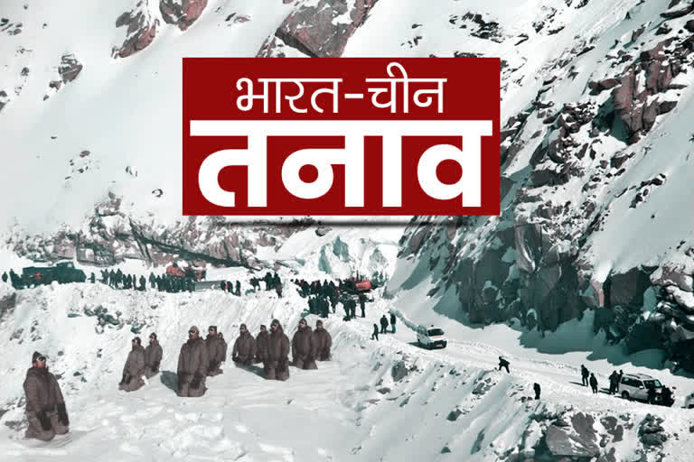 पैंगोंग त्सो झील क्षेत्र