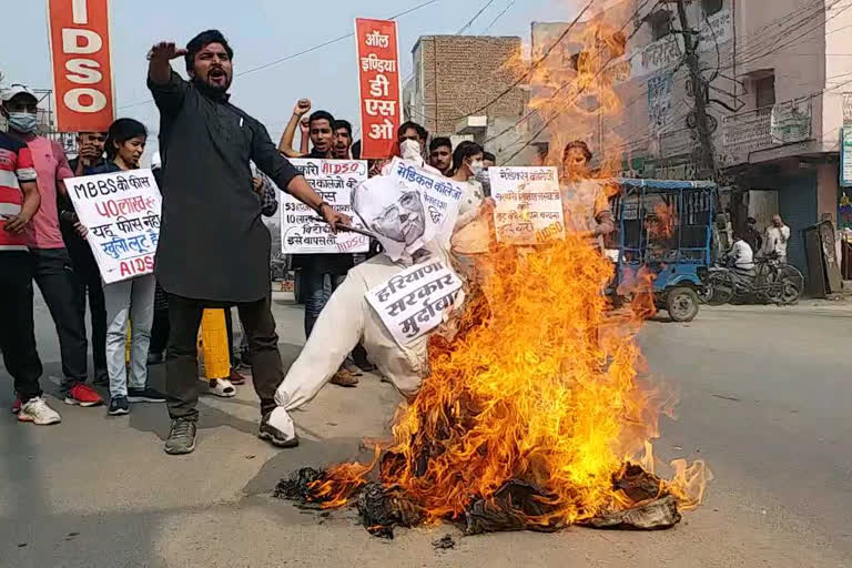 medical student protest against haryana government in haryana