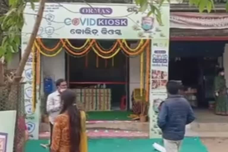 ଝାରସୁଗୁଡାରେ ଉଦଘାଟିତ ହେଲା କୋଭିଡ କିଓସ୍କ