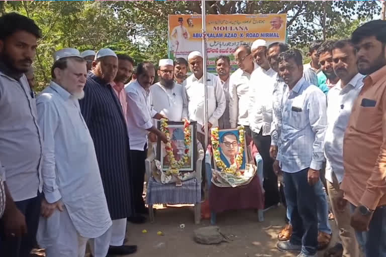 moulana abul kalam azad birthday celebrations in nirmal