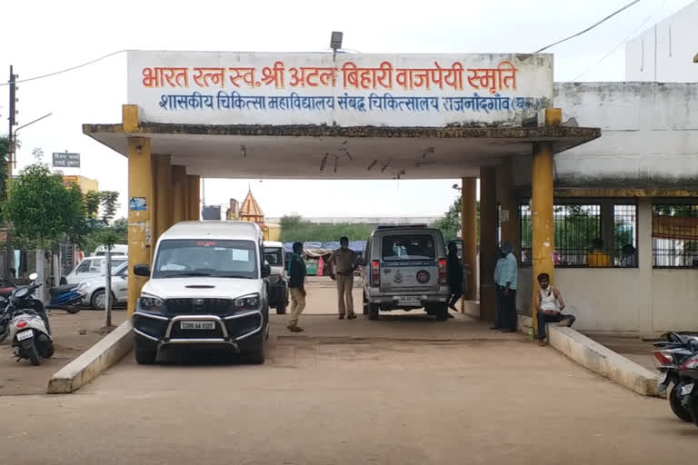 Rajnandgaon Medical College Hospital