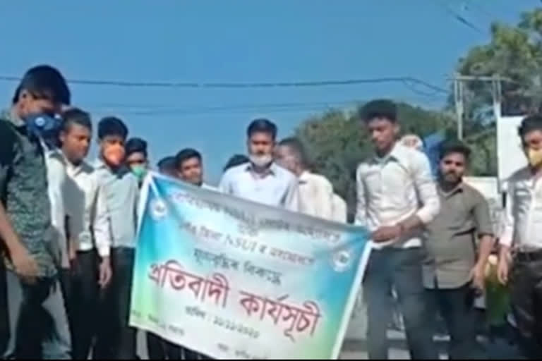 NSUI protest at nagaon