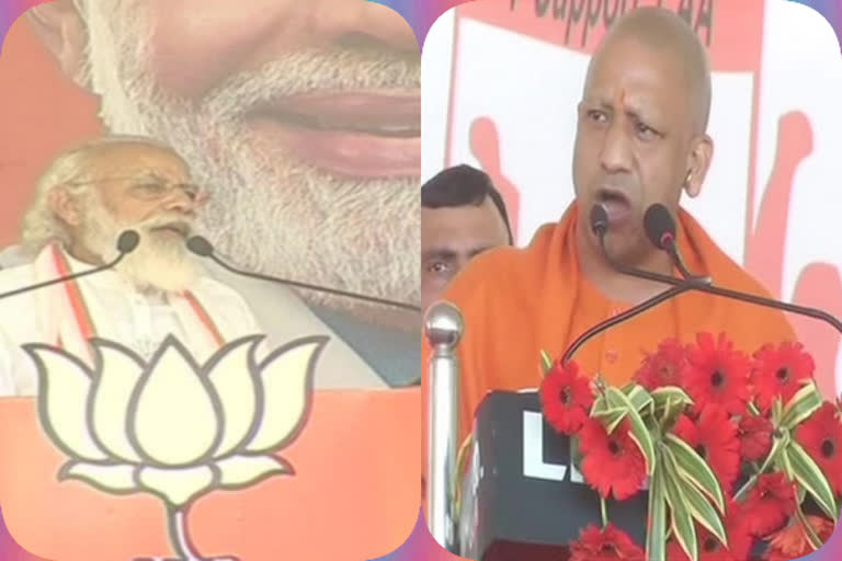 Modi-Yogi rally influential in Bihar