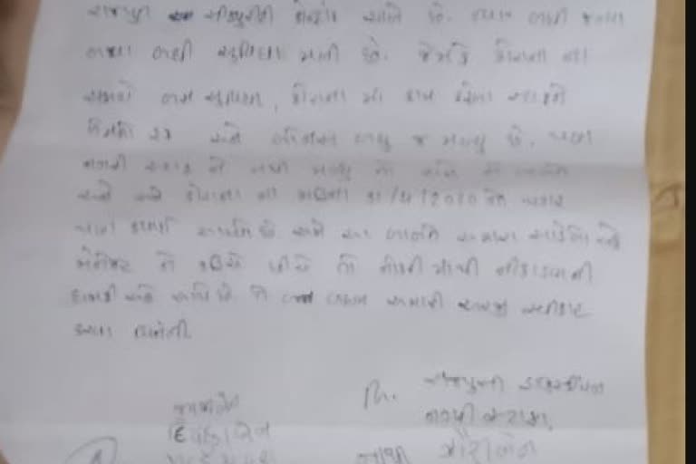 નગરી હોસ્પિટલ મહિલા સ્ટાફ દ્વારા પગાર મુદ્દે વિરોઘ, તહેવારનું ટાણું છે અને પગાર ન મળતાં સમસ્યા