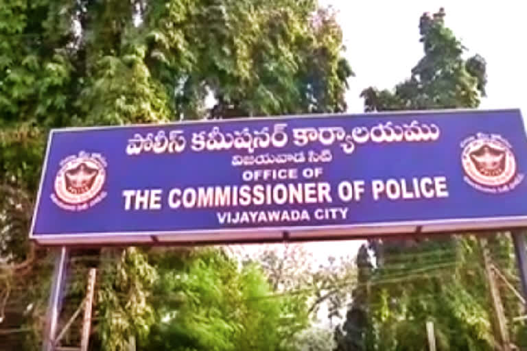 Vijayawada police commissionarate