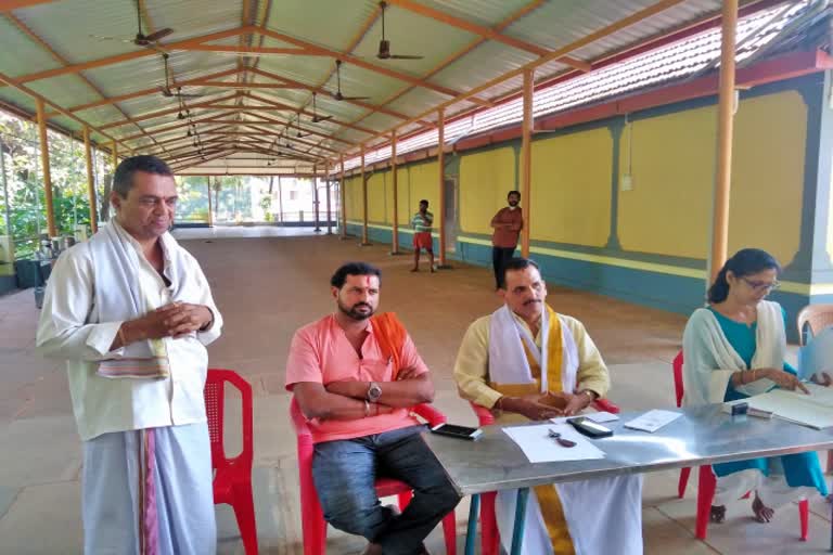 Kemminje Subramanya Temple Committee formatio