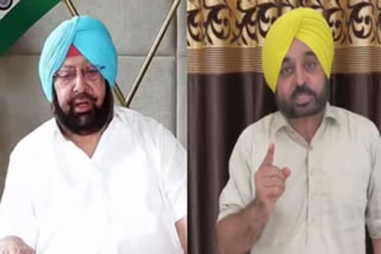 Bhagwant Mann said Chief Minister Captain Amrinder Singh is doing Drama